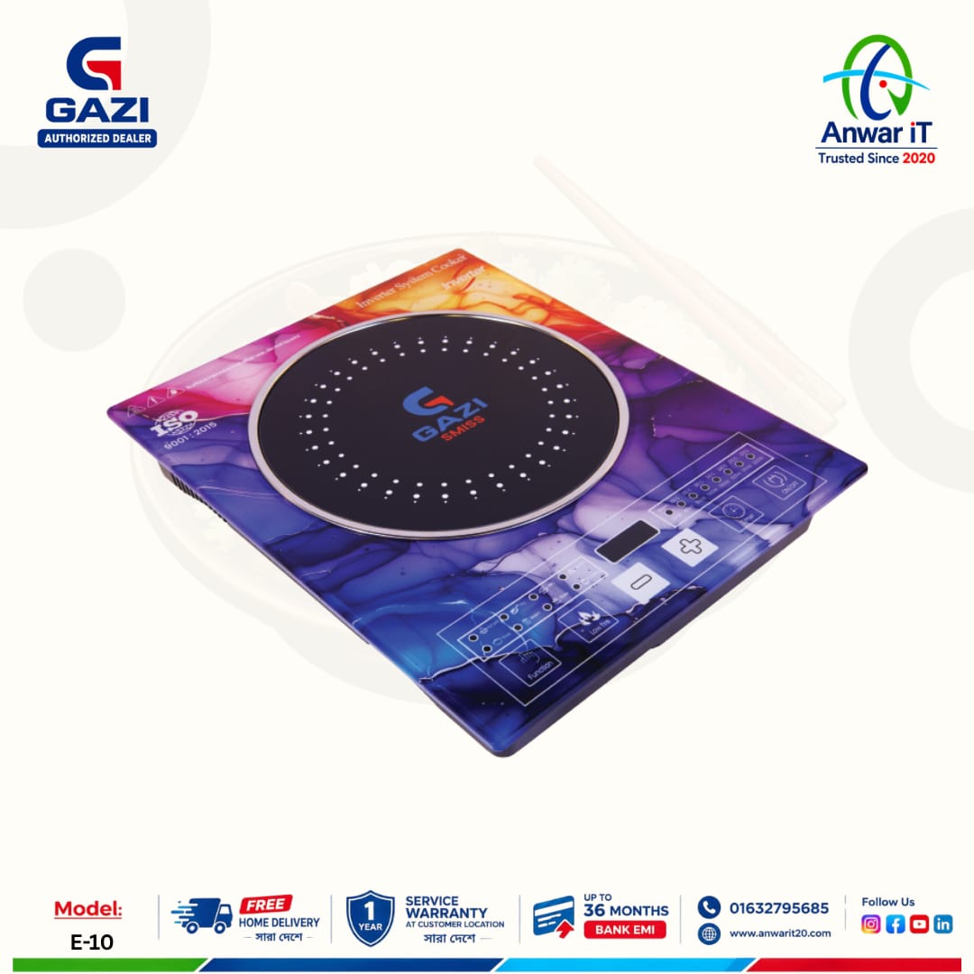 Gazi Smiss E-10 Infrared Cooker – Best Price in Bangladesh | Official Warranty